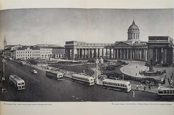 Ленинград. Виды города. М., 1956.